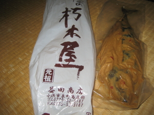 IMG_0556_1_1.JPG