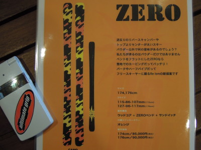 DSCN0624.jpg